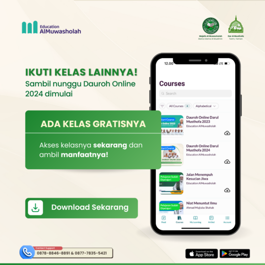 DAUROH ONLINE 2024 (1)