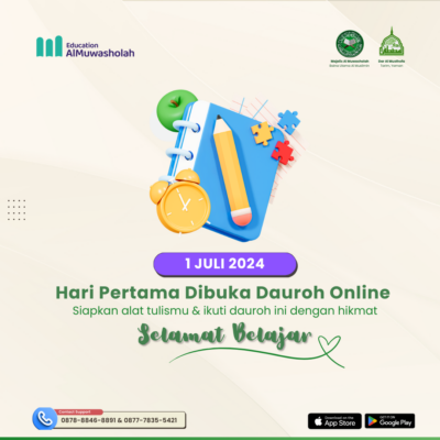 DAUROH ONLINE 2024 (3)