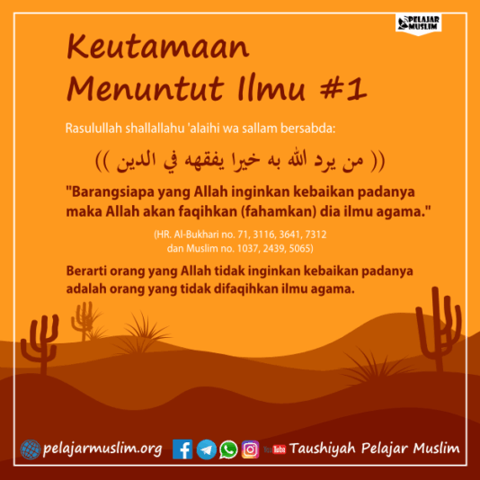 048. Keutamaan Menuntut Ilmu 1