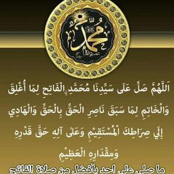 Profile photo of isma115