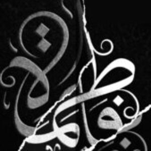 Profile photo of Fathimah Fithriyaani